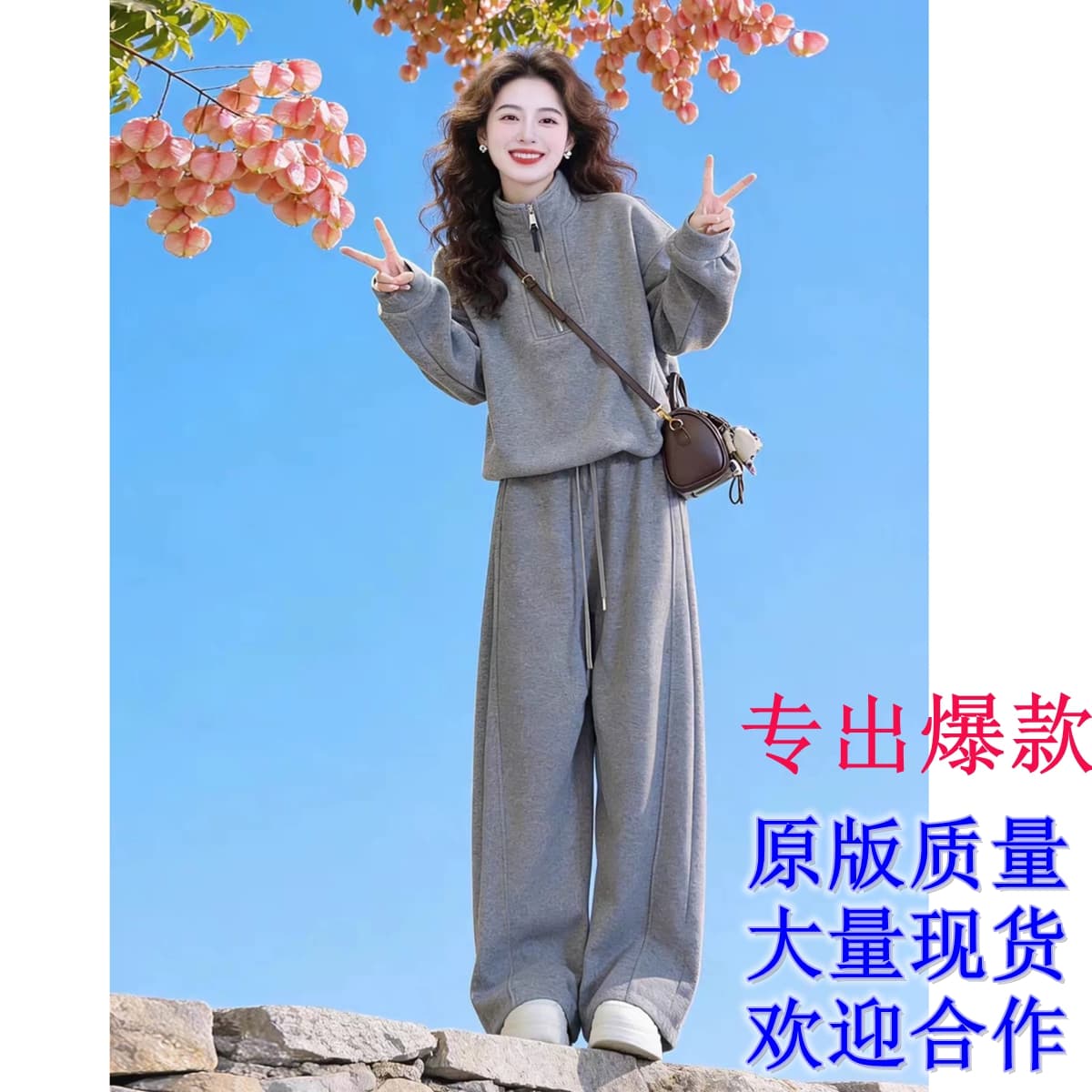 순면 운동복 세트 여성 봄 가을 겨울 학생 한국 스타일 루즈핏 패션 후드티 와이드 레그 팬츠 캐주얼 투피스 세트
