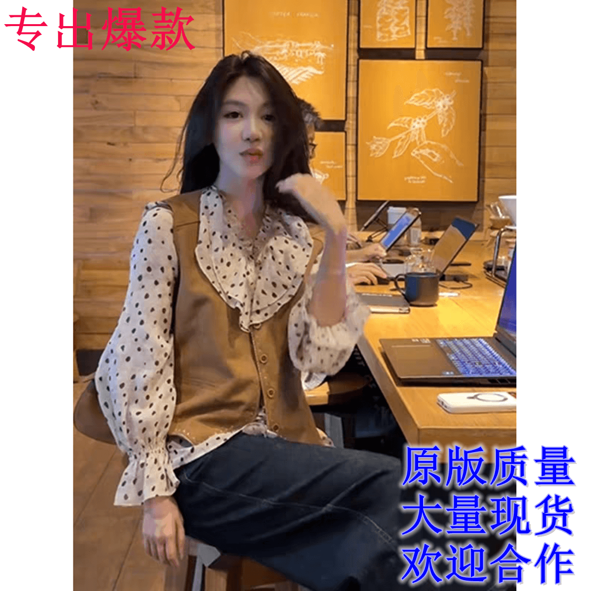 프랑스식 출퇴근 센스 도트 무늬 프릴 긴팔 셔츠 2026 가을 새로운 레트로 다용도 민소매 조끼 재킷