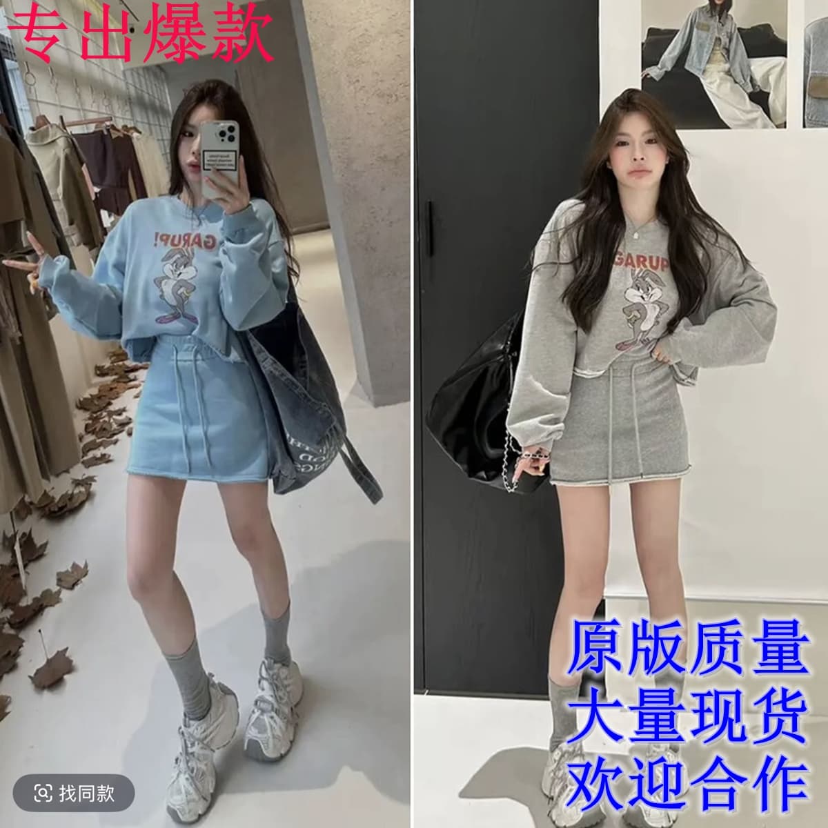 huihui 이른 가을 새로운 만화 토끼 형제 패턴 쇼트 스타일 후드티 여성 한 부서 외국 가스 세트 l080