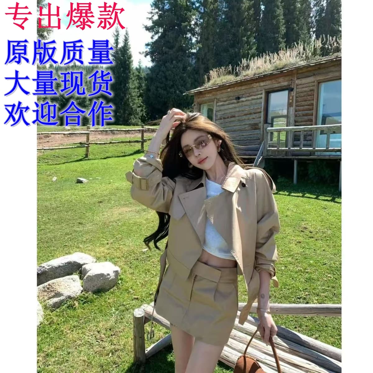 쌀 Na 홈 해시계 바젤 카키 워크웨어 섹션 재킷 카키 워크웨어 치마바지 화이트 샐러드 어깨 티셔츠