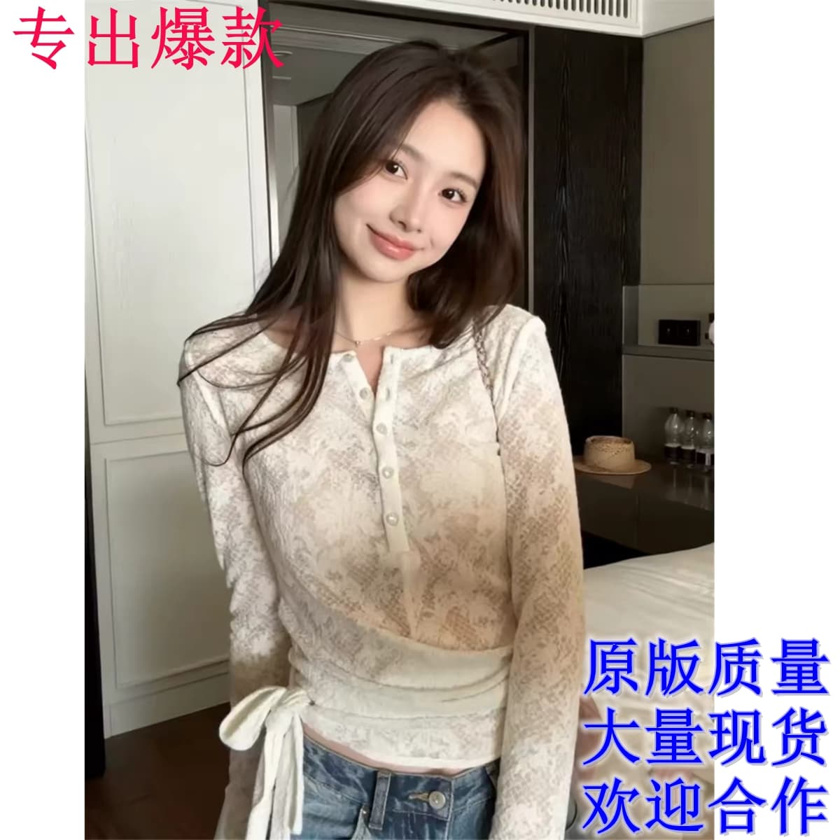 한 부서 이른 가을 슈퍼 잘 생긴 ~ 중 스트랩 레이스 홀로우 아웃 맨위 여성 2026 새로운 긴팔 작은 셔츠 디자인 센스 작은 대중