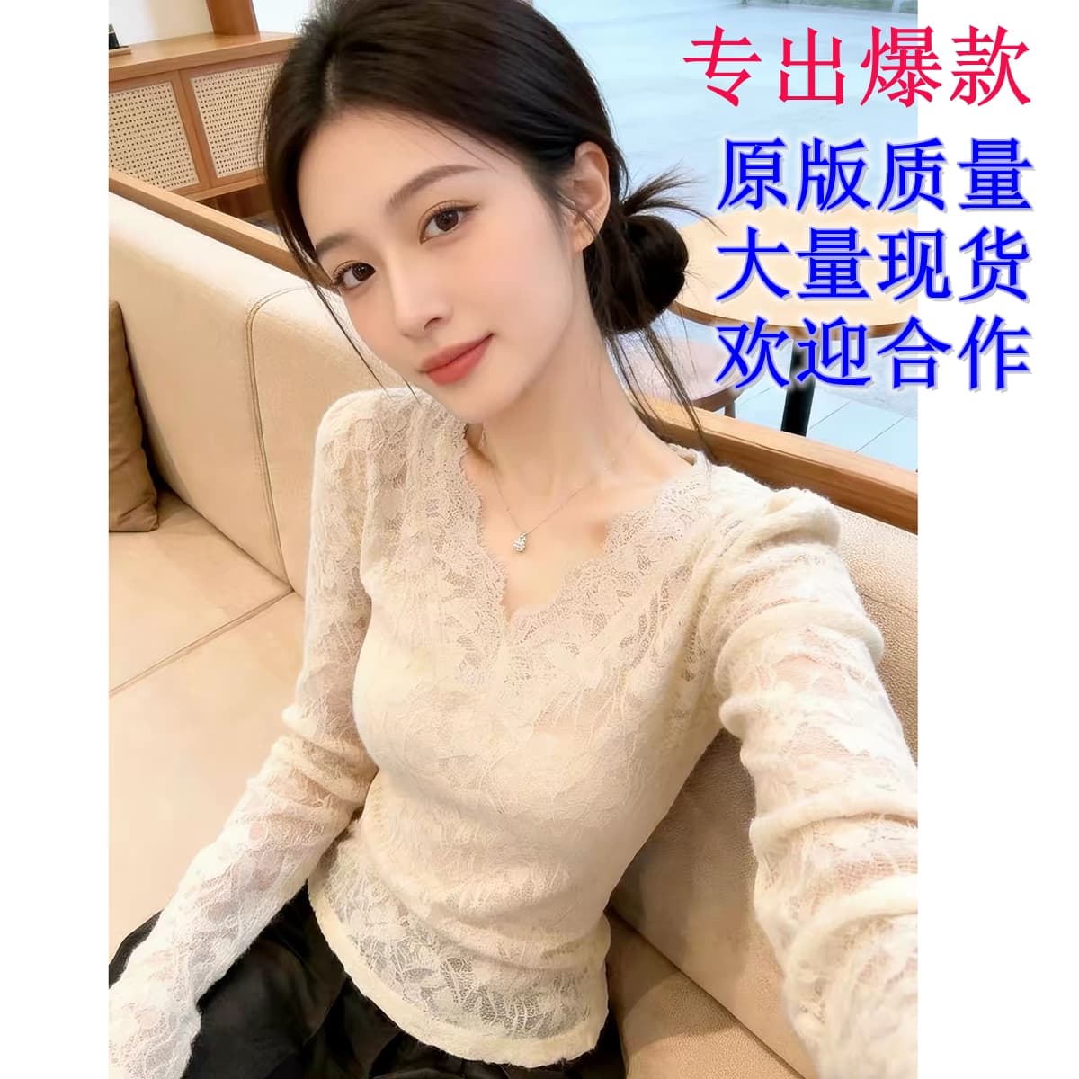 프랑스식 빛 요리 한 바람 V넥 레이스 레이스 홀로우 아웃 맨위 여성 몸매 가꾸기 긴팔 기본 셔츠 부드러운 바람 인사이드 잡아라. 의류