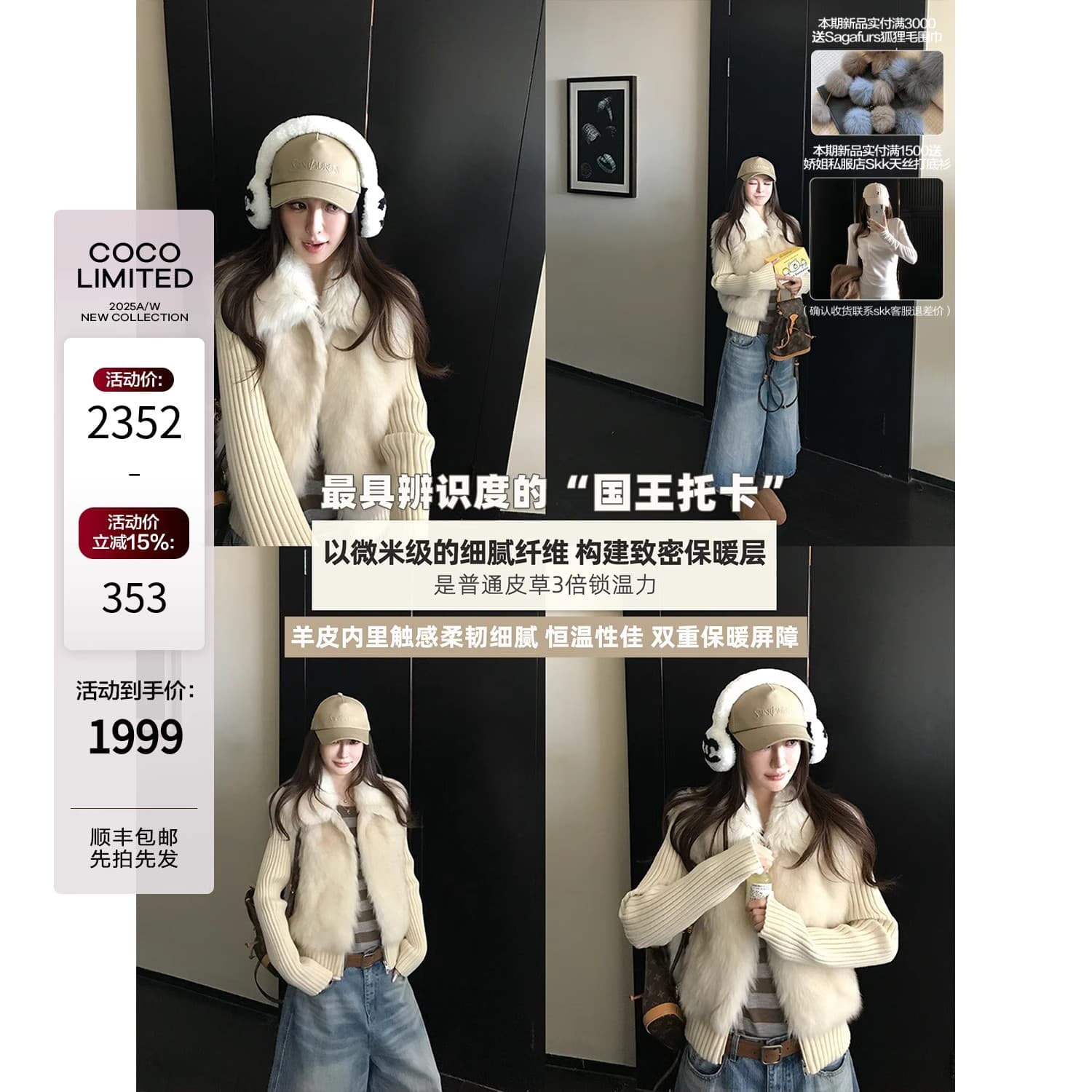 선택 스페인 가져 오기 왕 지원 카드 삼색 스트레이트 털 피모 하나 재킷 소매 수 있습니다. 언 로딩 베스트 이미지 4