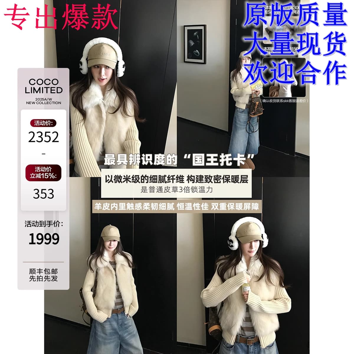 선택 스페인 가져 오기 왕 지원 카드 삼색 스트레이트 털 피모 하나 재킷 소매 수 있습니다. 언 로딩 베스트