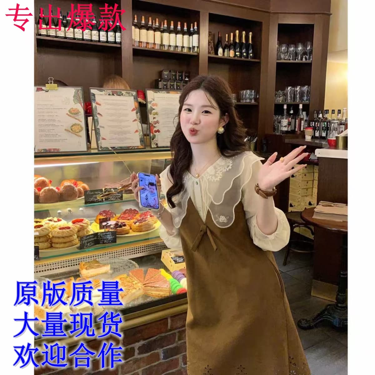 화재 화재 부드러운 안개 꽃밭 한 부서 베이비 칼라 레이스 셔츠 해시계 유토피아 스웨이드 원단 조끼 원피스