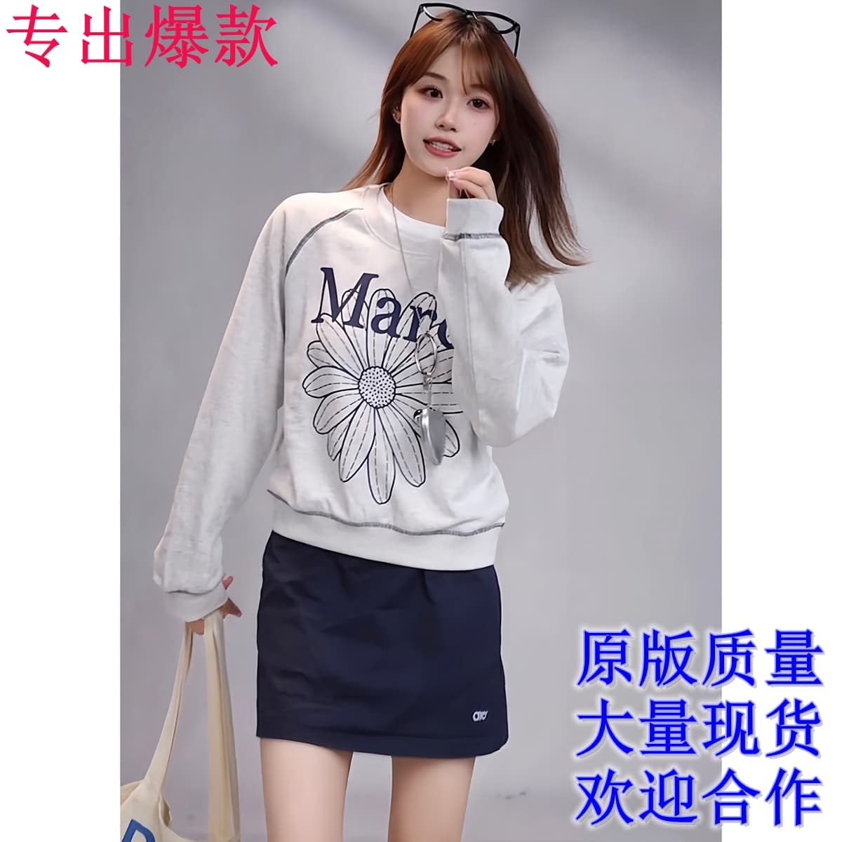 가을 새로운 데이지 프린트 라운드 넥 루즈핏 다용도 캐주얼 여성 긴팔 후드티