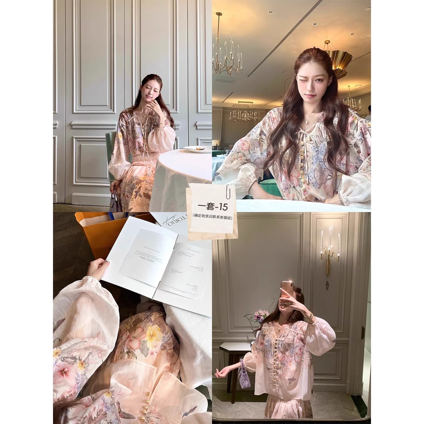 sourcewithu 떠 다니는 꽃 zim 가져 오기 기계 프린트 핑크색 펌프 로프 셔츠 반신 스커트 상세 이미지 2