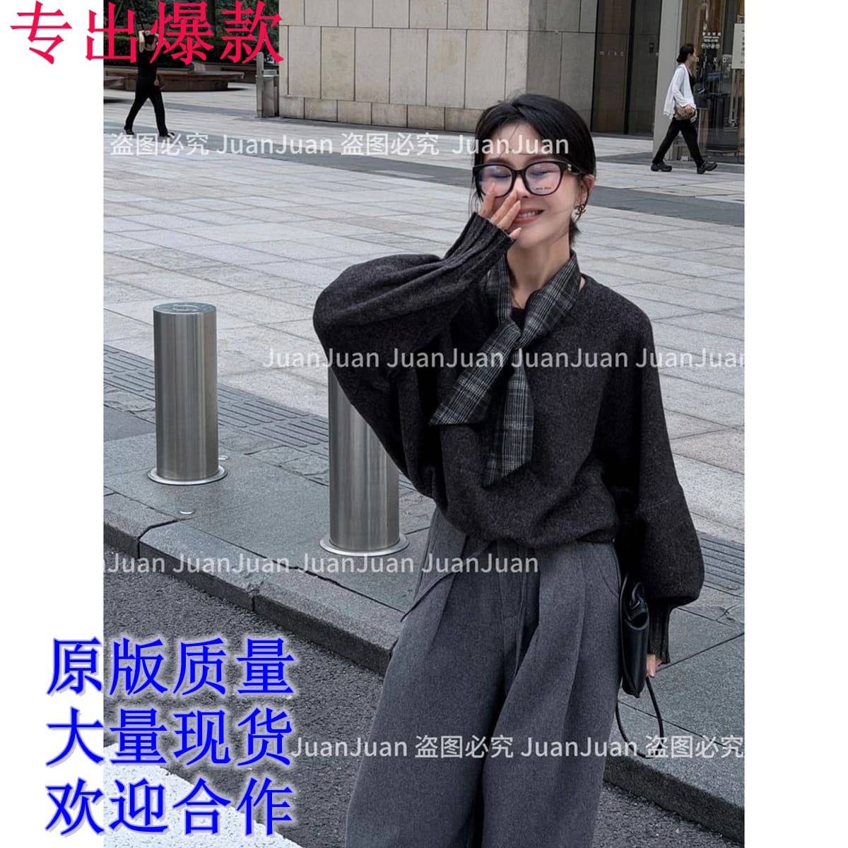 현대 신문 juanjuan 라운드 넥 연삭 털 웨이 벨트 스카프