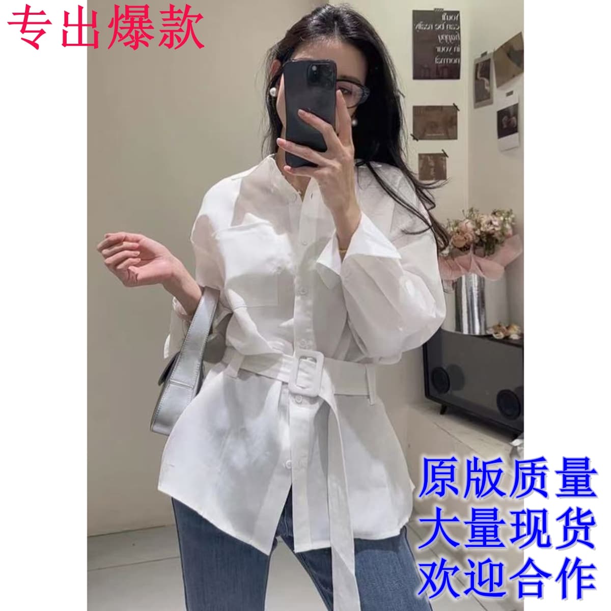 한 부서 품격 출퇴근 허리 수축 슬림해 보이는 긴팔 디자인 센스 셔츠 벨트 포함 봄 가을 맨위