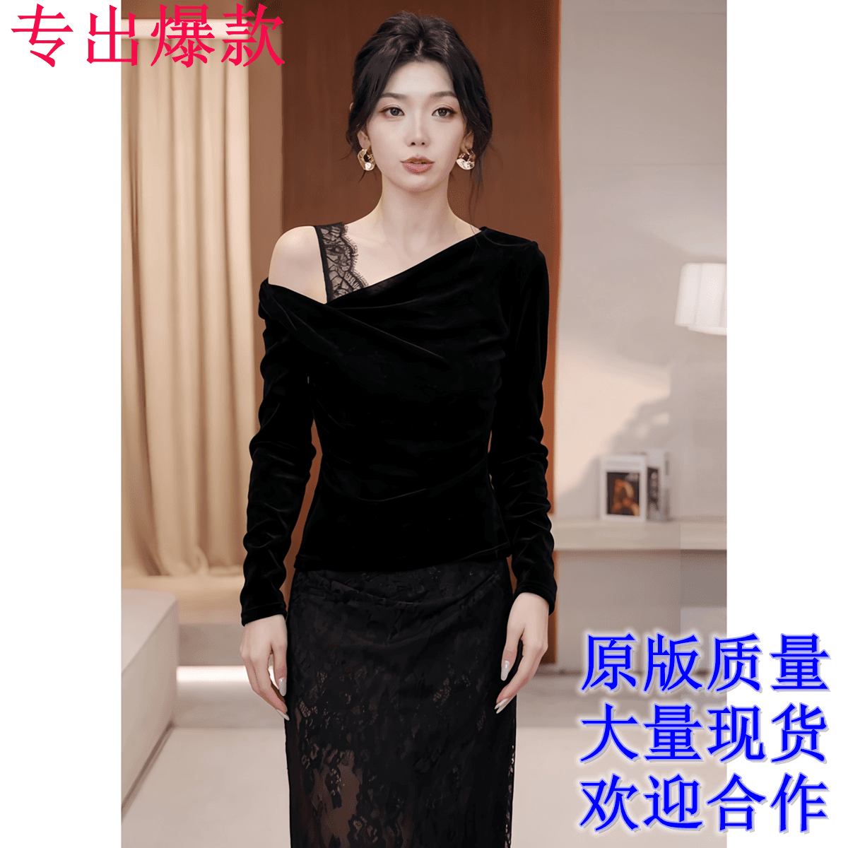 페이크 레이어드 레트로 레이스 조각 비대칭 흔들다 칼라 벨벳 기본 셔츠