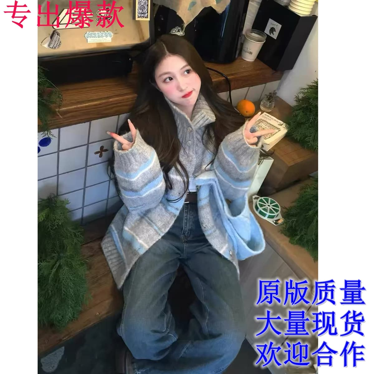 느긋한 바람 터틀넥 패치워크 색상 스트라이프 오픈 가디건 여성 코트 가을 겨울 고유 한 분위기 센스 루즈핏 맨위 재킷 보온