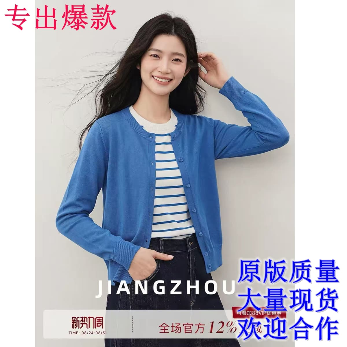 강 대륙 jiangz 가을 새로운 높음 지혜 오래된 돈 바람 스트라이프 니트 오픈 가디건 캐주얼 출퇴근 페이크 레이어드 맨위