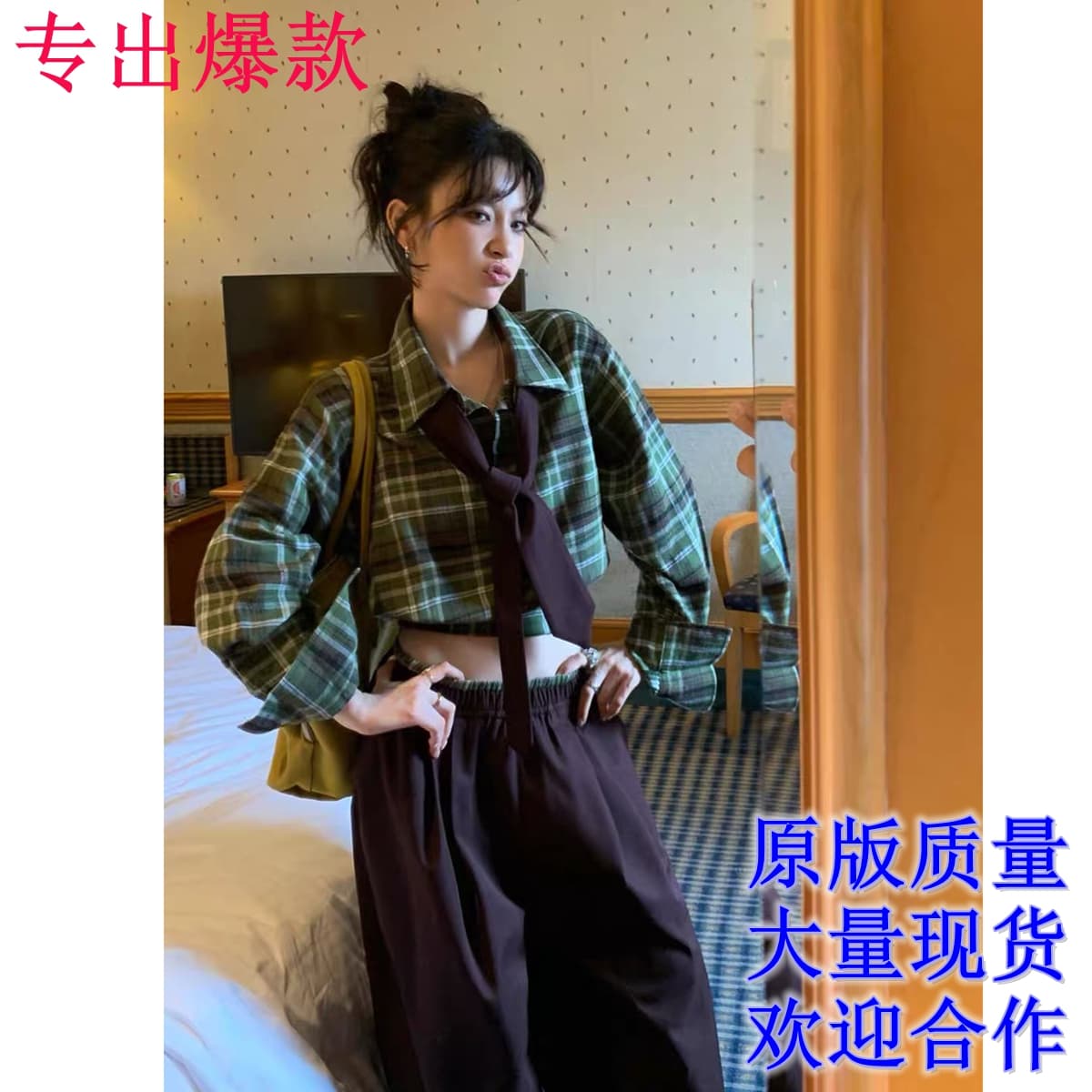 블록 로밍 격자 무늬 셔츠 와이드 레그 팬츠 세트 포함 넥타이