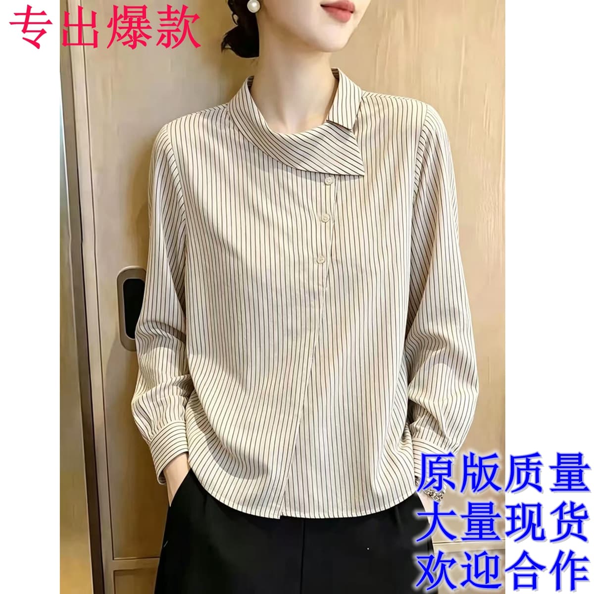 살구 색상 긴팔 셔츠 비스듬한 칼라 불규칙 폴로 칼라 세로 줄무늬 셔츠 루즈핏 미니멀리즘 출퇴근 캐주얼 맨위 작은 셔츠