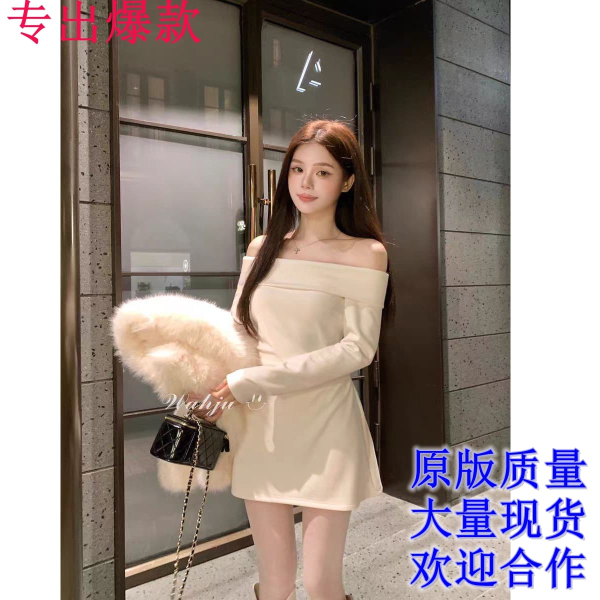 회화 솔루션 wahju 눈 플러시 향기로운 백주 가을 오프숄더 긴팔 꼬집기 허리 슬림해 보이는 화이트 드레스