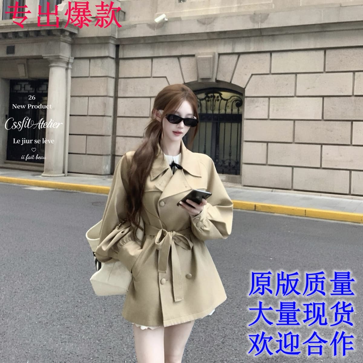 늦게 우산 우산 26 fw 리드 리프 조용한 자르다 루즈핏 버전 폴로 칼라 벌룬 소매 카키 바람막이