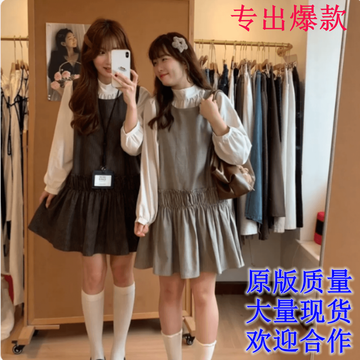 한 부서 조끼 원피스 스택 착용 긴팔 셔츠 두 조각 여성 세트 이른 가을 자이언트 잘 생긴 세트 캐주얼 데이트 착용 가져 가라.