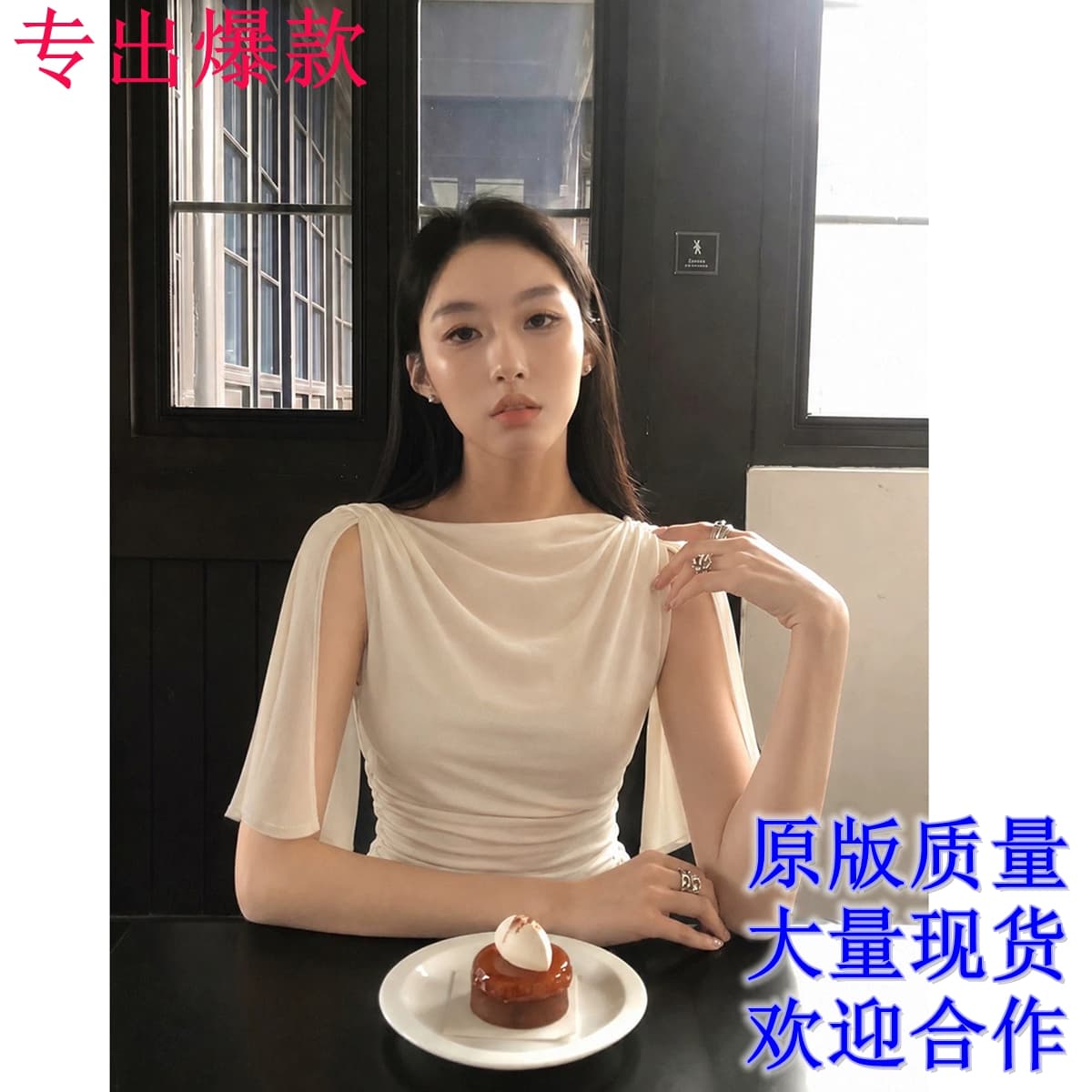 화이트 행침 목 티셔츠 여성 의류 2026 여름 루즈핏 나팔 반팔 펌프 Pleat 고급 센스 miu 부서 오프숄더 맨위