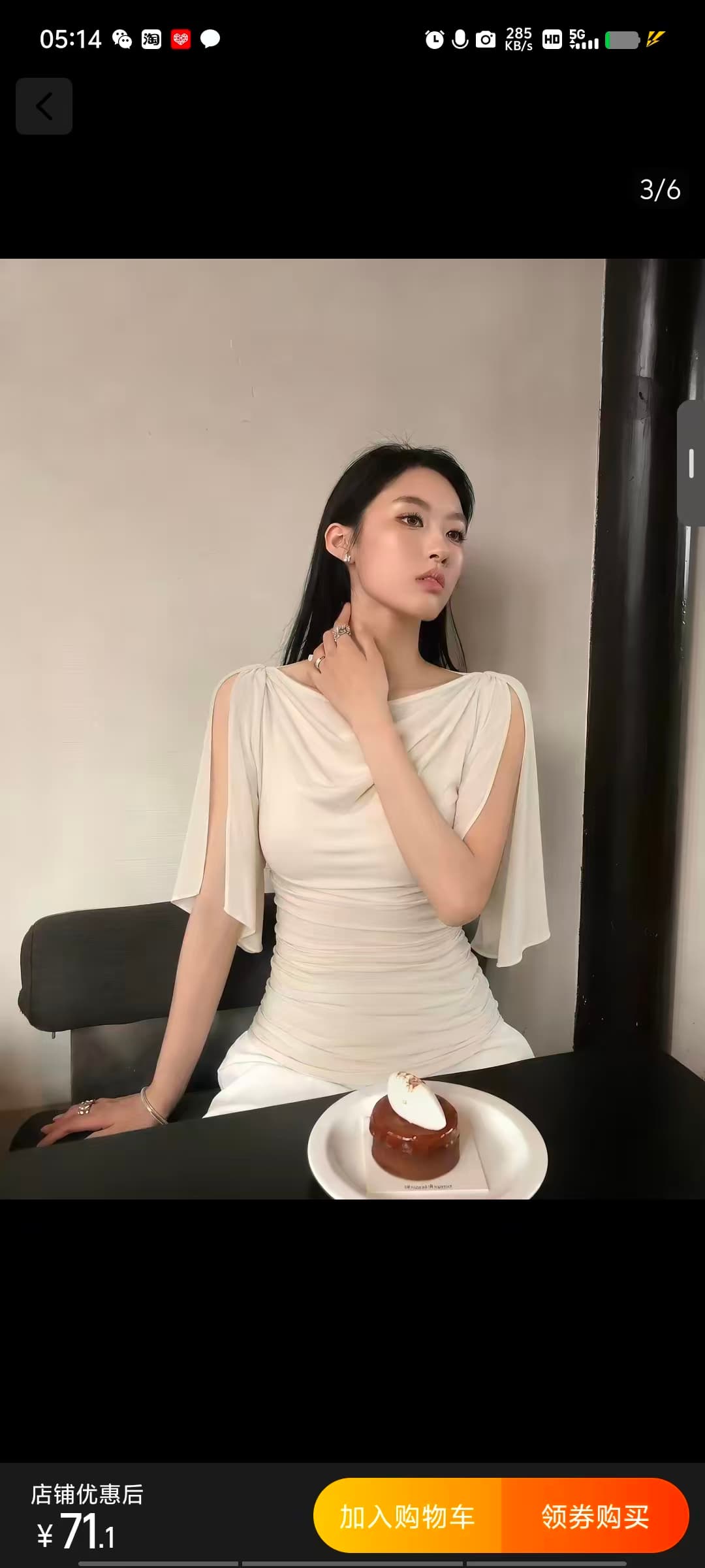 화이트 행침 목 티셔츠 여성 의류 2026 여름 루즈핏 나팔 반팔 펌프 Pleat 고급 센스 miu 부서 오프숄더 맨위 이미지 4