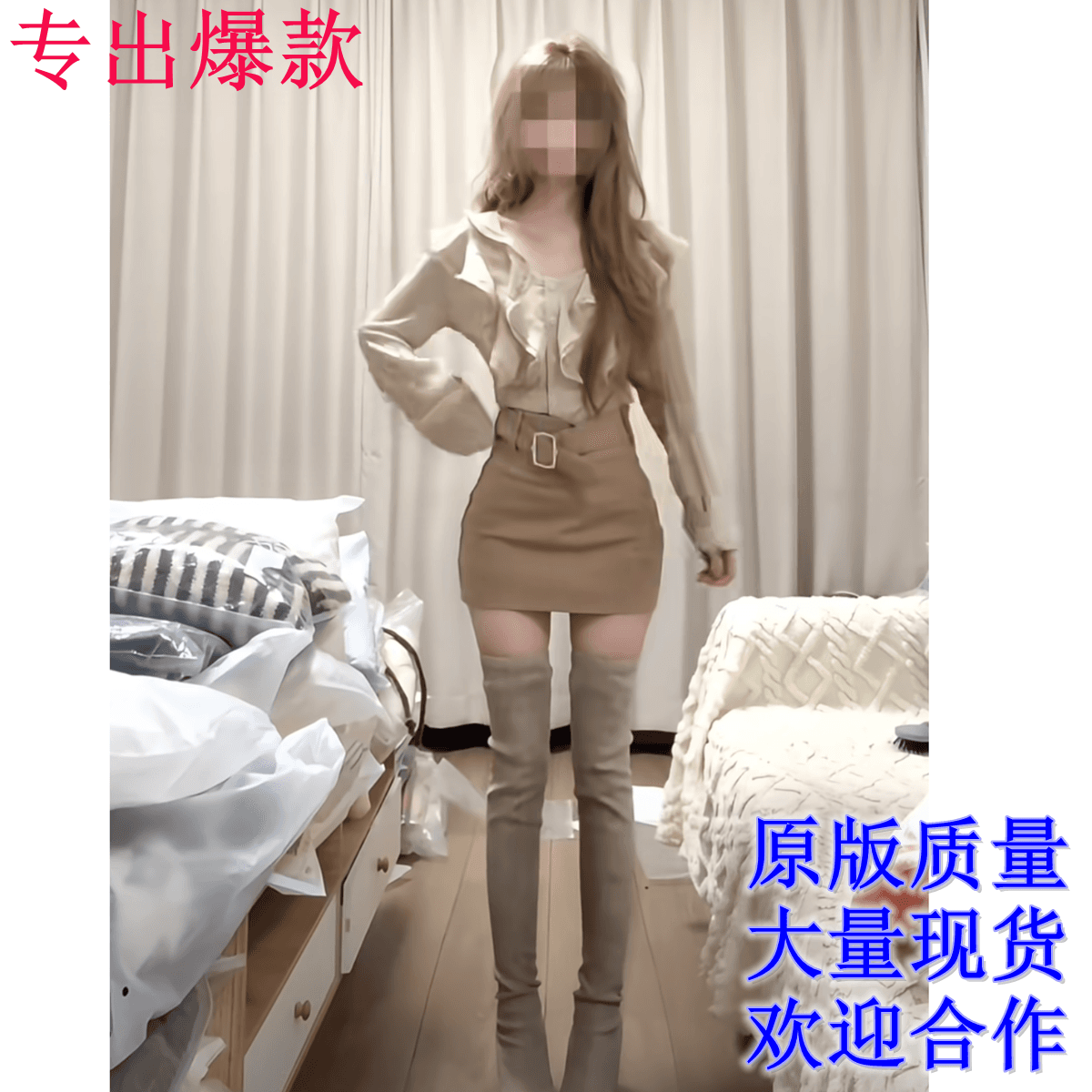 부드러운 천 골드 부서 순수한 욕망 바람 착용 가져 가라. 프릴 셔츠 타이트 스커트 미니 스커트 투피스 세트