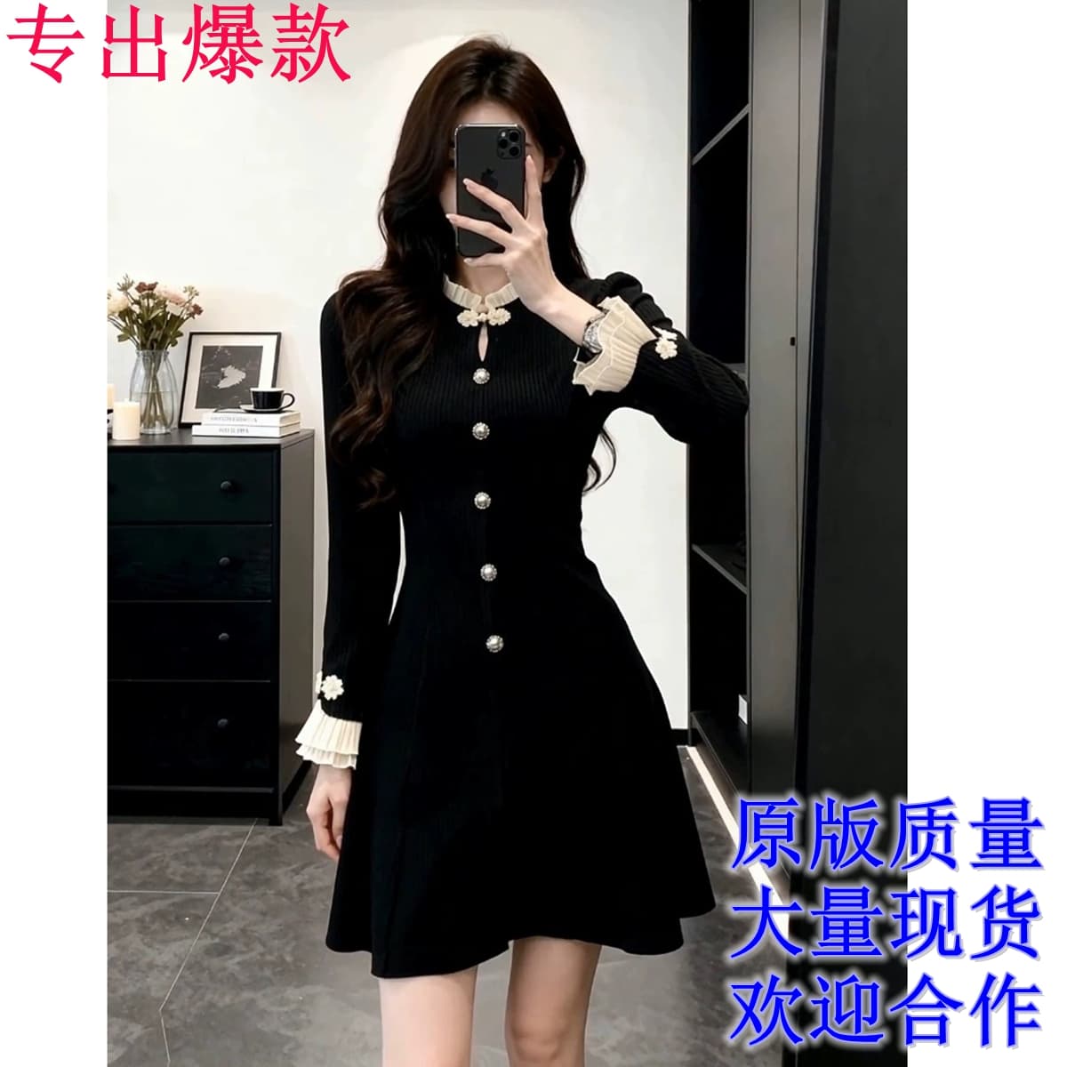 프랑스식 품격 검정색 작은 샤넬 스타일 드레스 여성 봄 가을 허리 수축 슬림해 보이는 고급 센스 치마