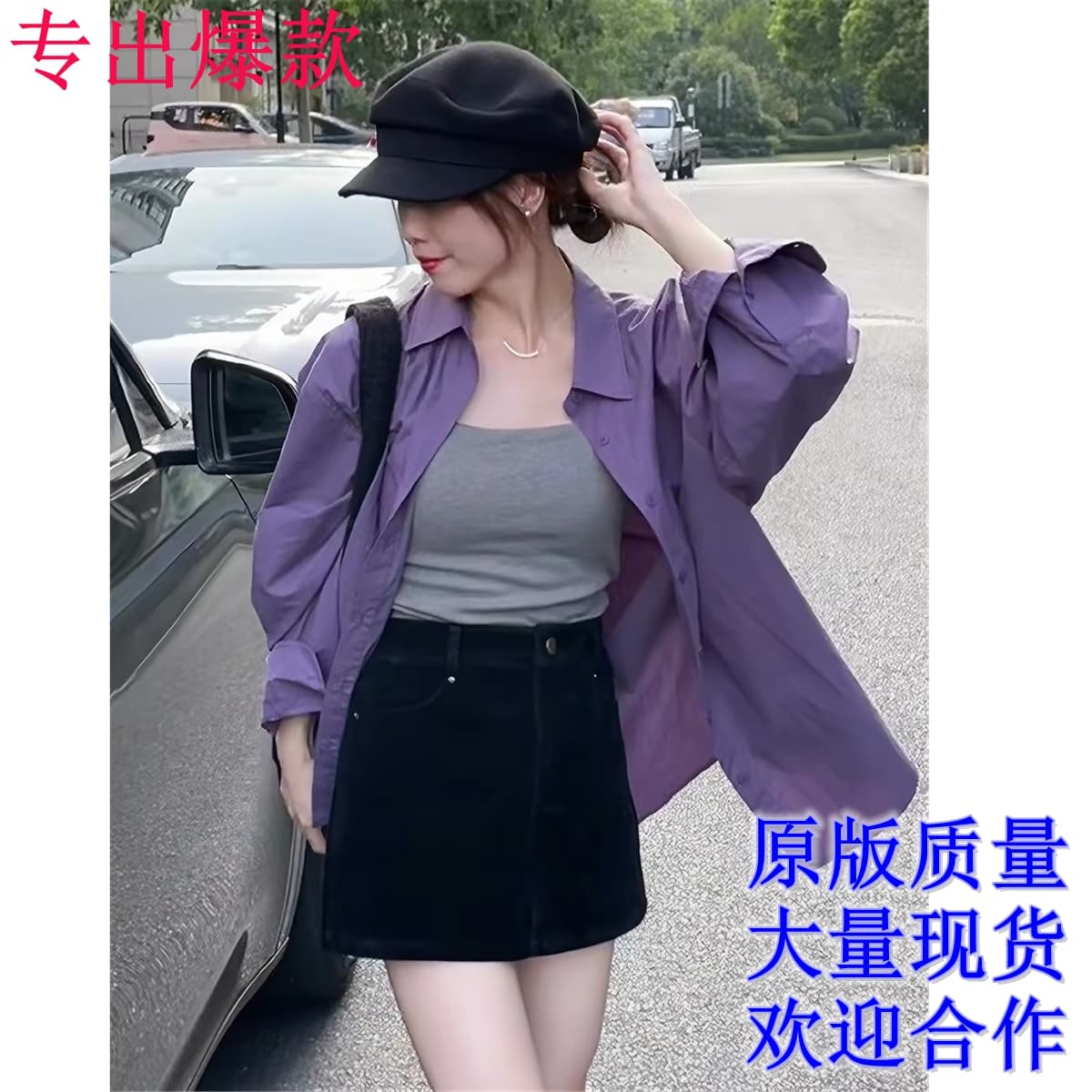 보라색 긴팔 셔츠 여성 코트 봄 가을 새로운 셔츠 2026 폭발 한 부서 고급 센스 루즈핏 캐주얼 맨위