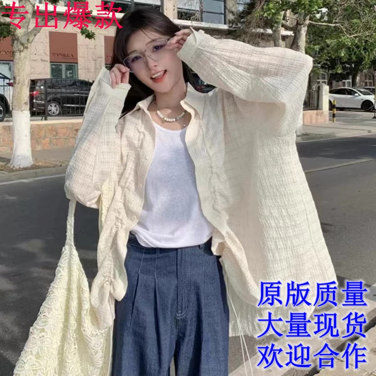 한 부서 질감 센스 주름 펌프 로프 긴팔 여성 셔츠 루즈핏 슬림해 보이는 오픈 가디건 셔츠 트렌디
