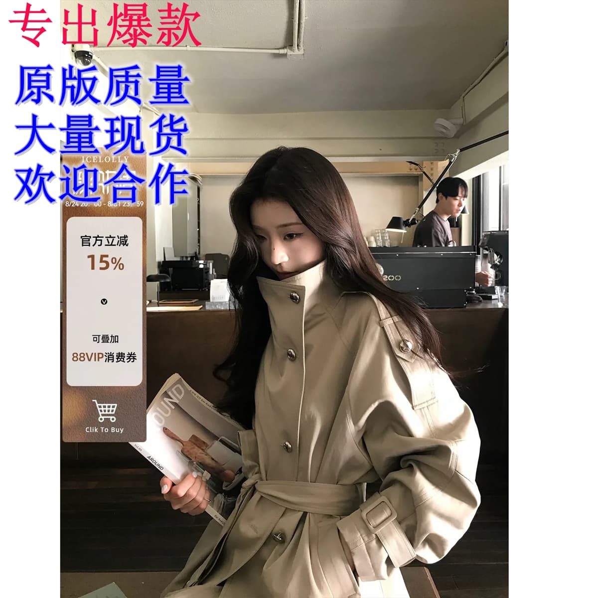 icelolly 안토니 쇼트 스타일 스탠드 칼라 바람막이 여성 코트 2026 새로운 가을 착용 가져 가라. 출퇴근 코트