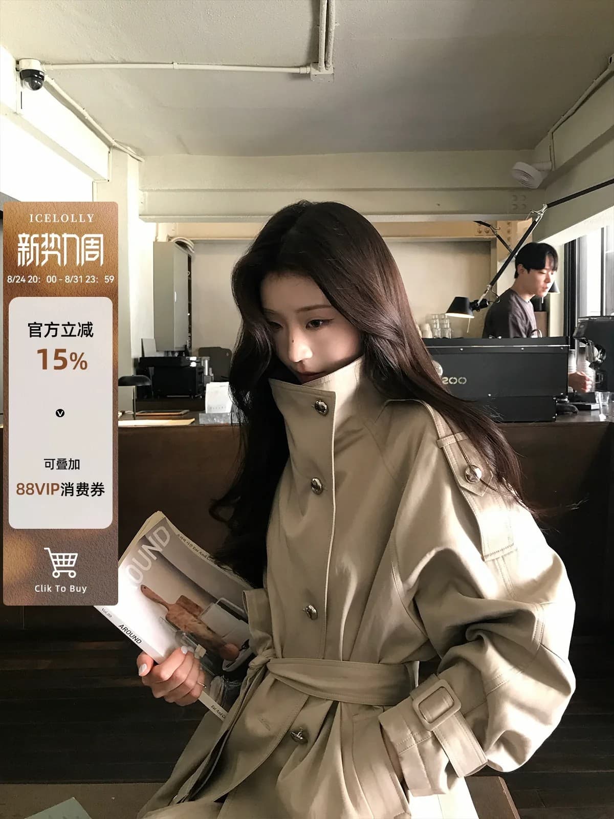 icelolly 안토니 쇼트 스타일 스탠드 칼라 바람막이 여성 코트 2026 새로운 가을 착용 가져 가라. 출퇴근 코트 상세 이미지 1