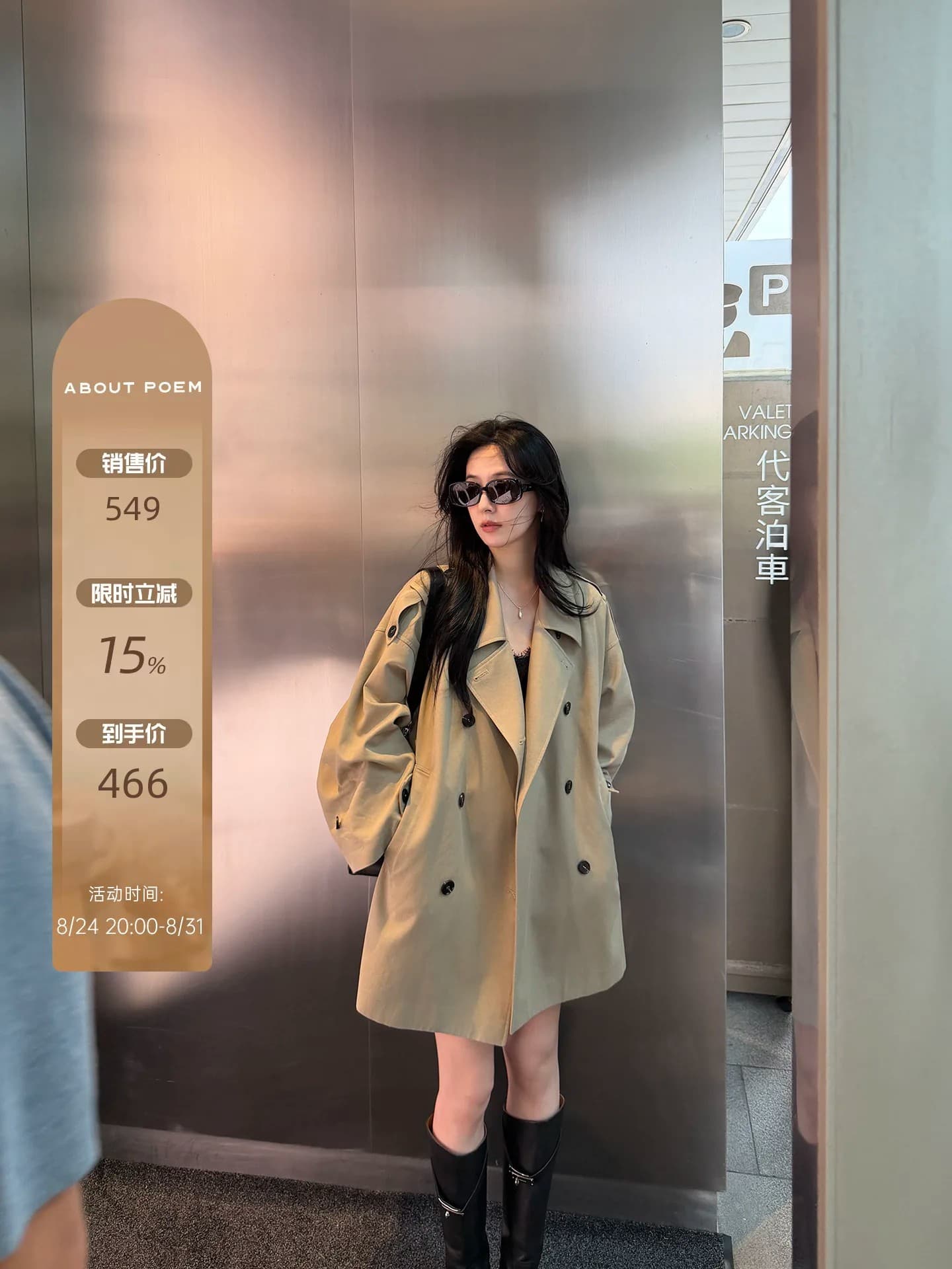 여름 시 라이 경기 서울 대 뒤집다 거절 칼라 이중 버튼 어깨 袢 바람막이 여성 가을 빛 요리 한 우아함 바람 루즈핏 마이크로 a 재킷 이미지 2