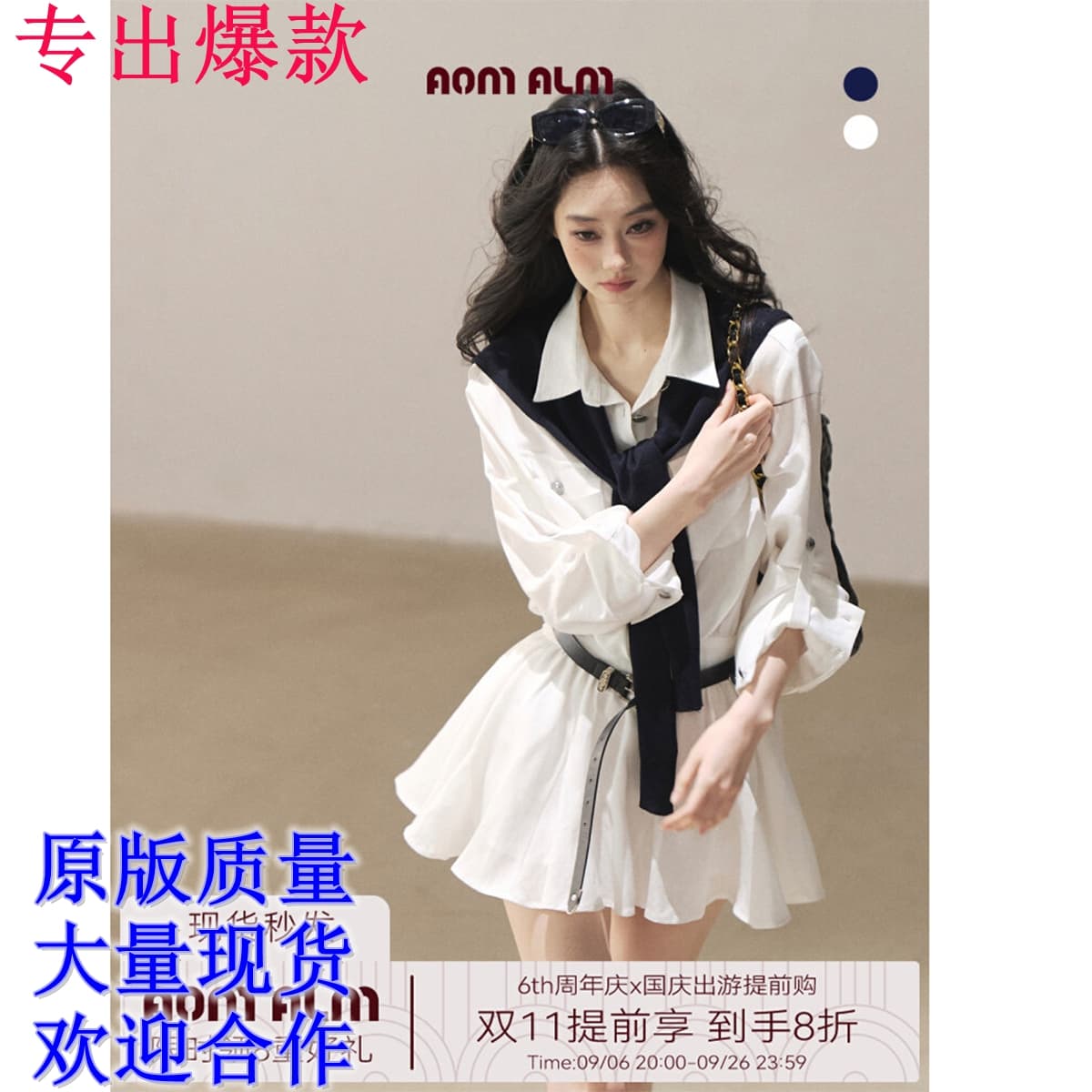 aomalm 덜 또한 눈 달빛 쉔 바다 속으로 높음 지혜 센스 착용 가져 가라. 셔츠 여성 드레스 가을 퍼프 스커트 미니 스커트