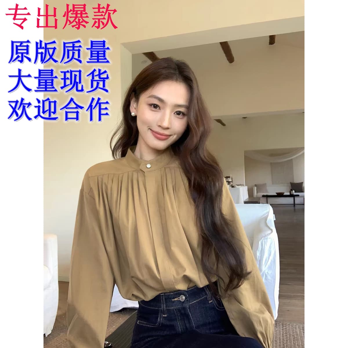 스탠드 칼라 여성 셔츠 높음 지혜 센스 출퇴근 루즈핏 긴팔 셔츠