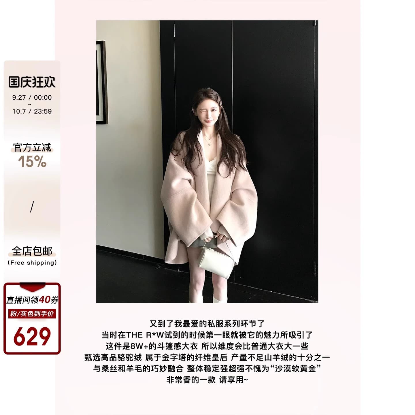 skk store Jiao 자매 yb 맞춤 row 부서 망토 코트 880g 타조 울 상 실크 양모 양면 자켓 이미지 3