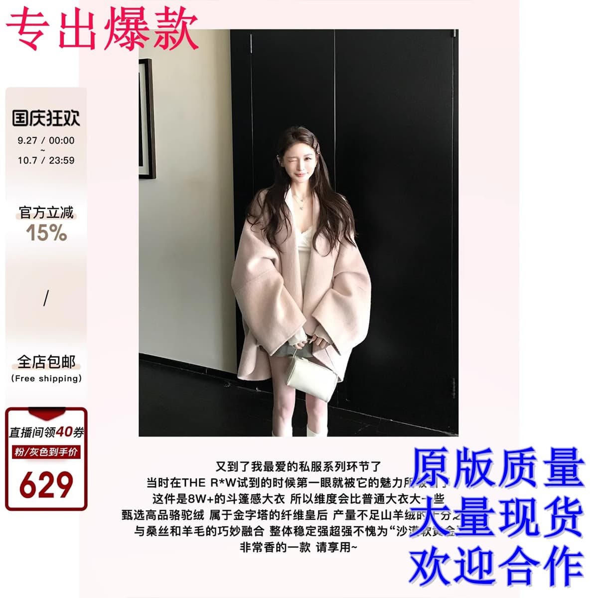 skk store Jiao 자매 yb 맞춤 row 부서 망토 코트 880g 타조 울 상 실크 양모 양면 자켓