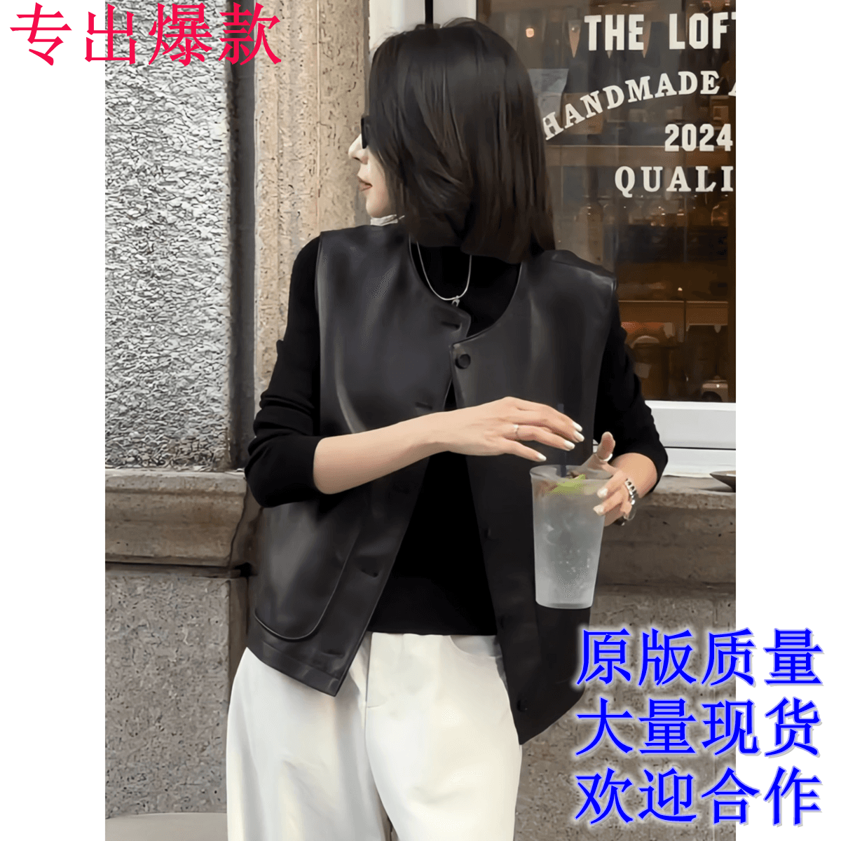 작은 대중 레트로 PU 가죽 민소매 베스트 조기 가을 2025 새로운 디자인 센스 루즈핏 다용도 외국 가스 조끼 재킷