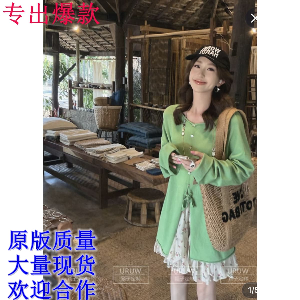 잉 어린이 맞춤 잔디 편지 뗏목 캐주얼 바람 루즈핏 레이스업 긴팔 오픈 가디건 여름 다용도 에어컨 치마