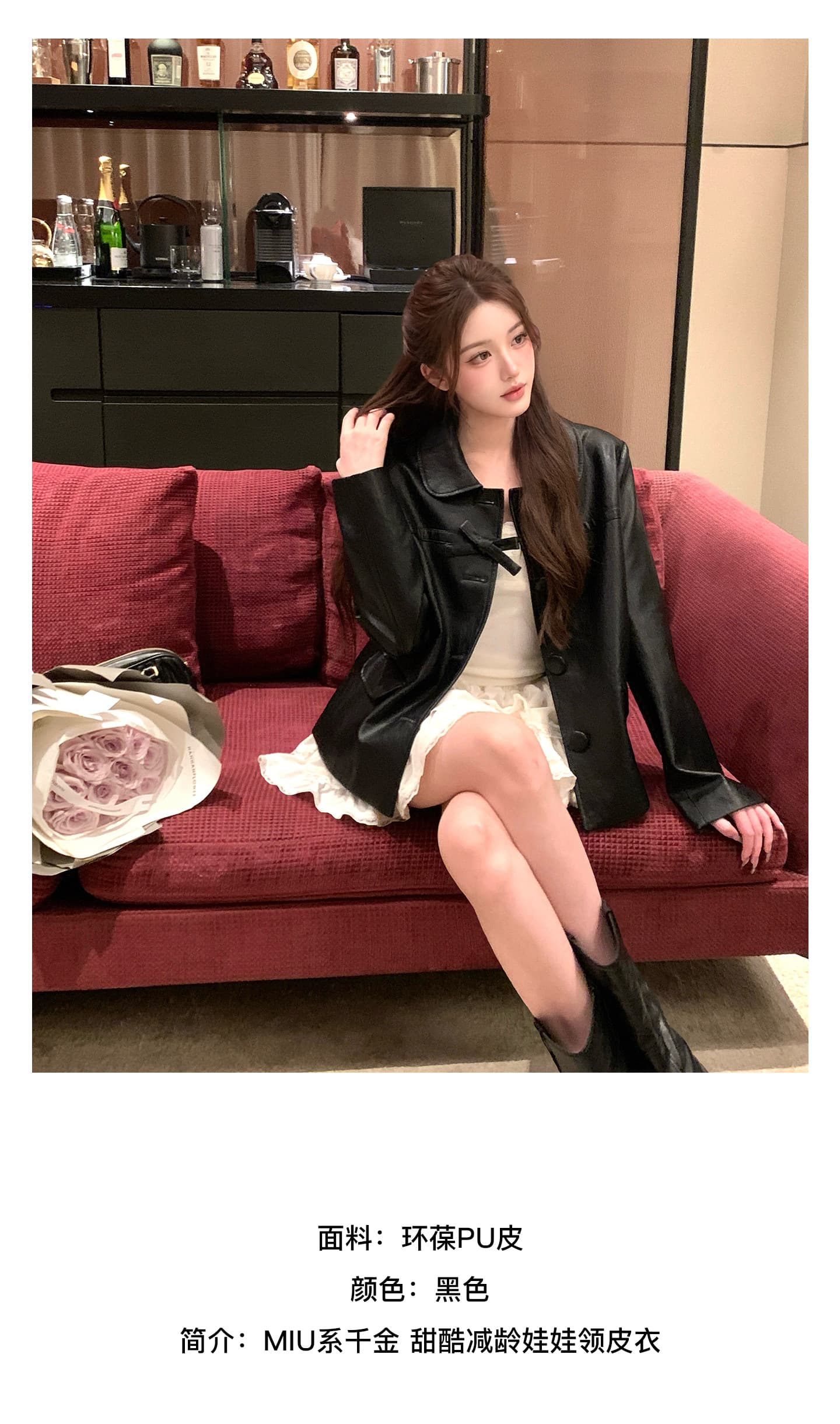양 작은 볼륨 miu 부서 천 골드 센스 나비 매듭 베이비 칼라 검정색 가죽 재킷 여성 짧은 재킷 환경 보호 pu 가죽 상단 상세 이미지 3