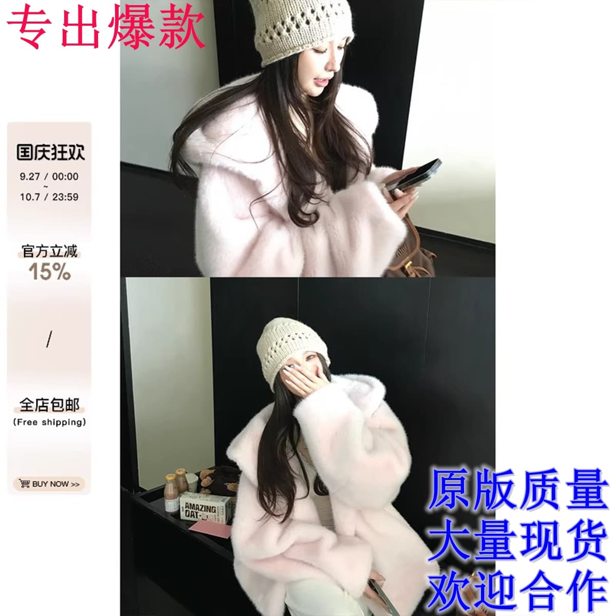 skk store 크림 스위스 볼륨 독립적 인 홈 세트 염색 사쿠라 꽃가루 환경 보호 밀라노 fall 모피 후드 여성 코트