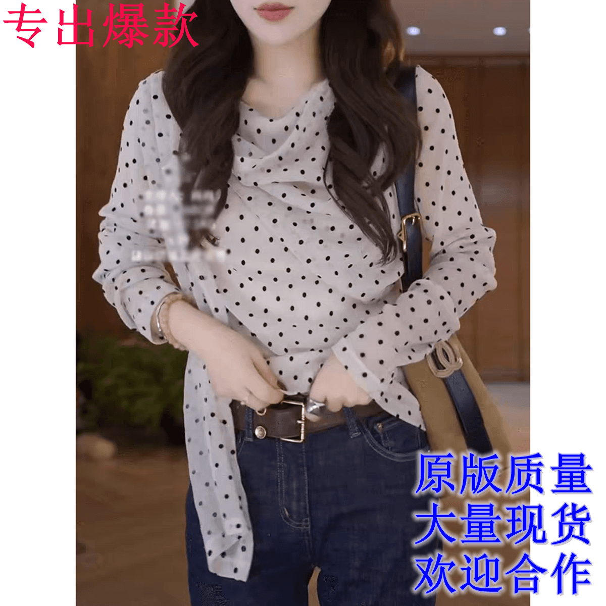 프랑스식 품격 비스듬한 칼라 도트 무늬 리본 긴팔 여성 셔츠 가을 새로운 고유 한 디자인 센스 슬림해 보이는 작은 셔츠 맨위