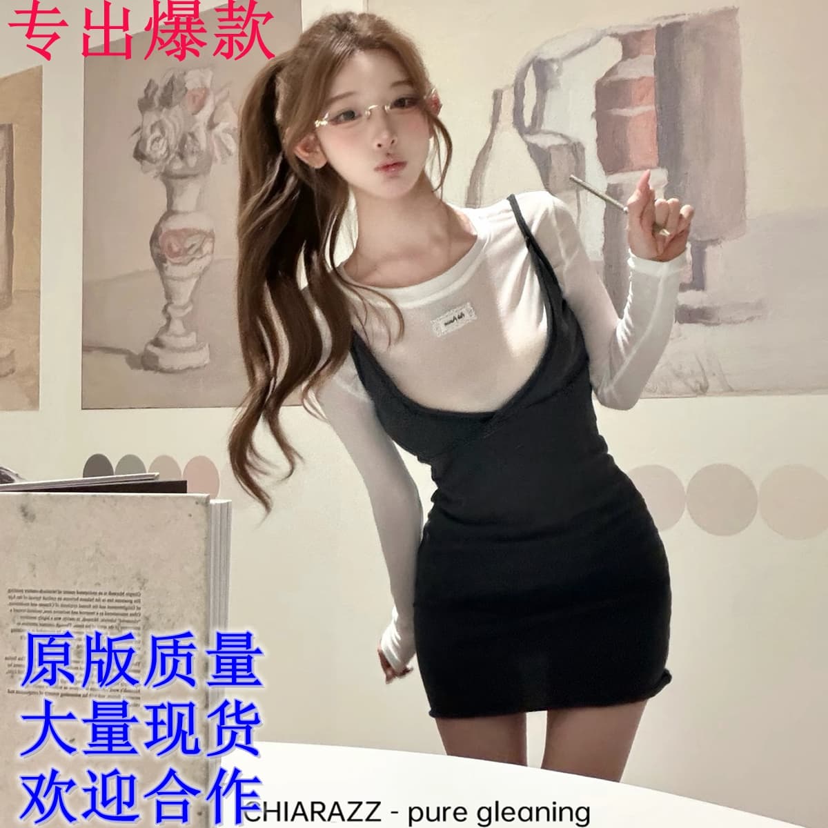 수영장 자오 짜오 chiarazz 서울 겨울 편지 miu 부서 화이트 레이블 기본 셔츠 회색 슬립 드레스