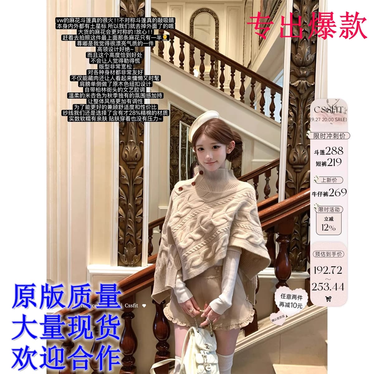 늦게 우산 우산 25 fw 캐러멜 리큐어 vivien w 토성 터틀넥 꽈배기 니트 불규칙 망토