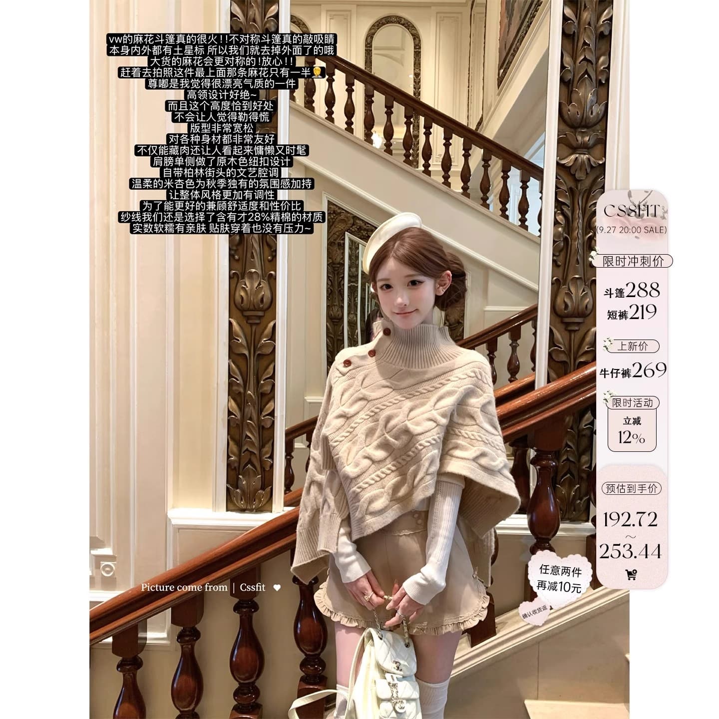 늦게 우산 우산 25 fw 캐러멜 리큐어 vivien w 토성 터틀넥 꽈배기 니트 불규칙 망토 상세 이미지 2