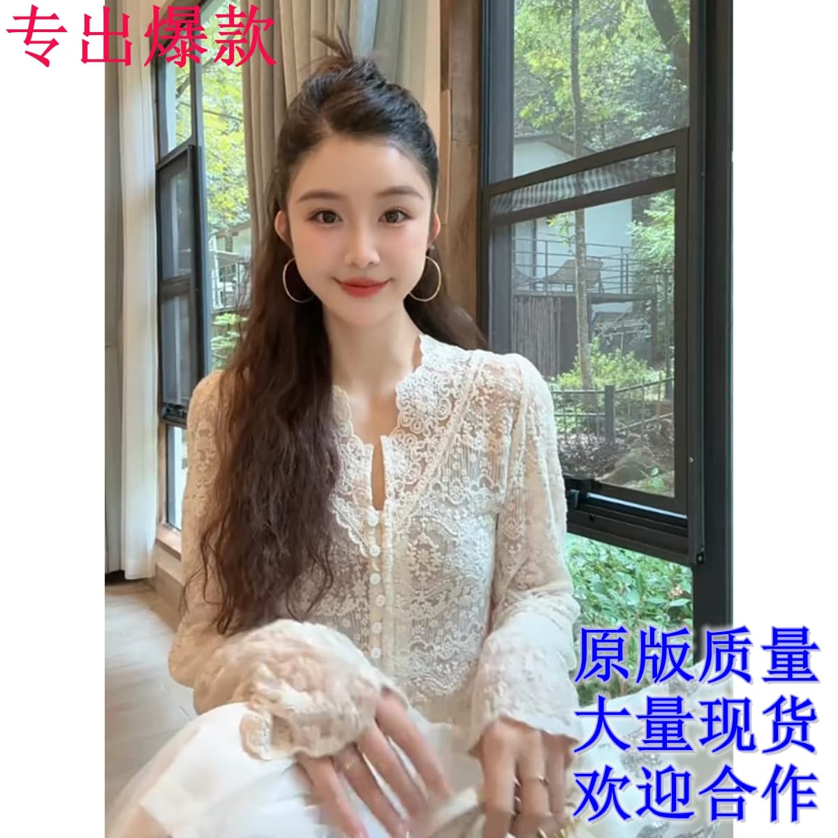 프랑스식 V넥 자수 만나는 레이스 셔츠 여성 가을 겨울 새로운 고유 한 Chic 루즈핏 슬림해 보이는 스택 착용 인사이드 잡아라. 의류
