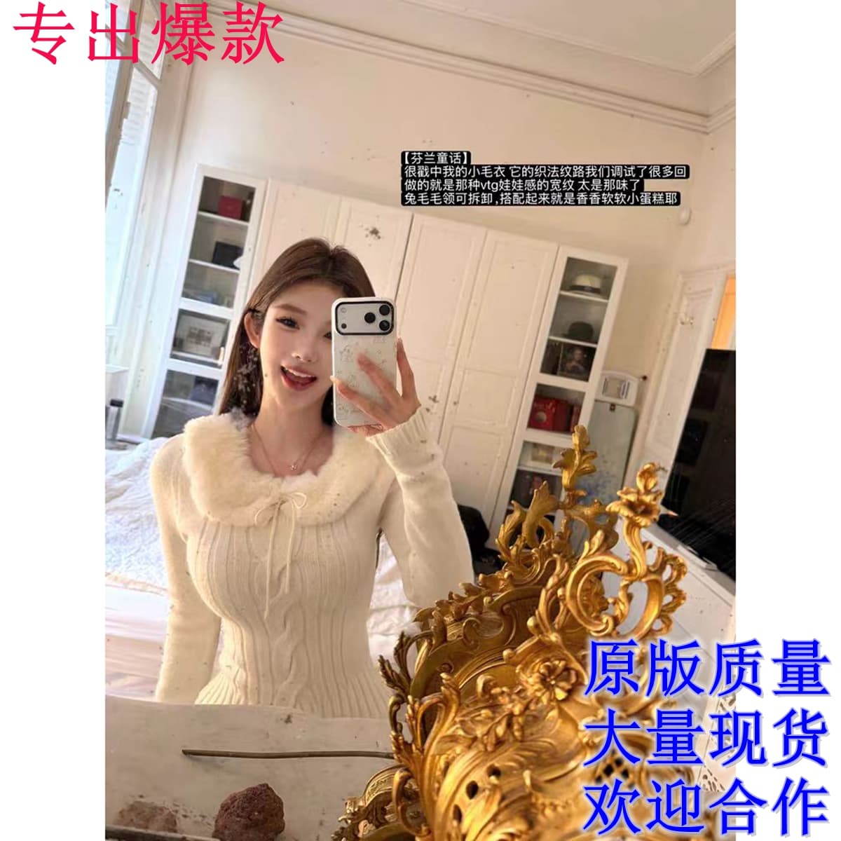 jmshop 핀란드 동화 u 칼라 꽈배기 긴팔 맨위 여성 디자인 센스 가을 겨울 스웨터 렉스 토끼 털 모피 칼라