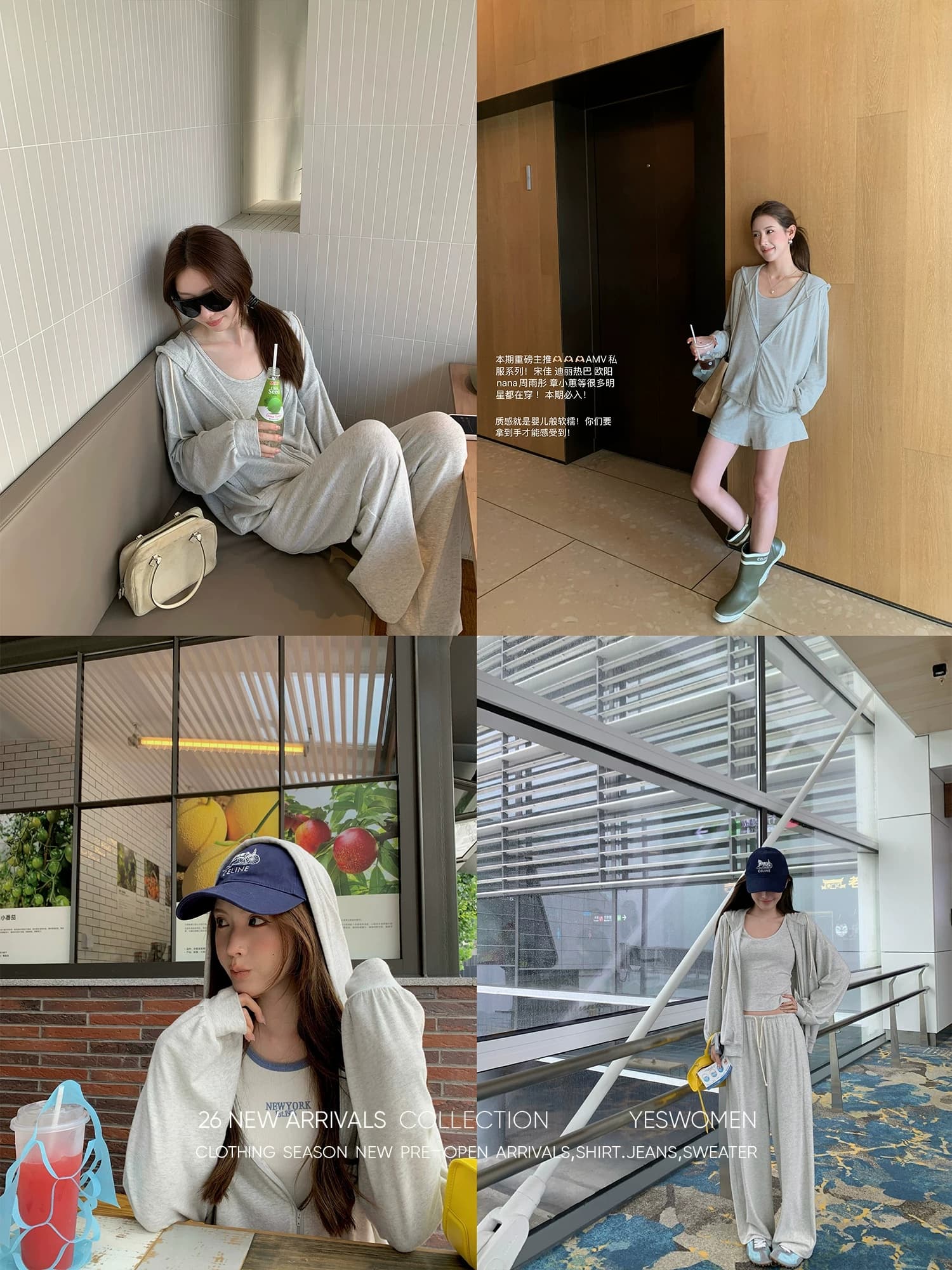 작은 적합한 맞춤 am v 구름 시리즈 가을 새로운 얇은 스타일 후드 티 스웨터 운동 캐주얼 세트 여성 이미지 4