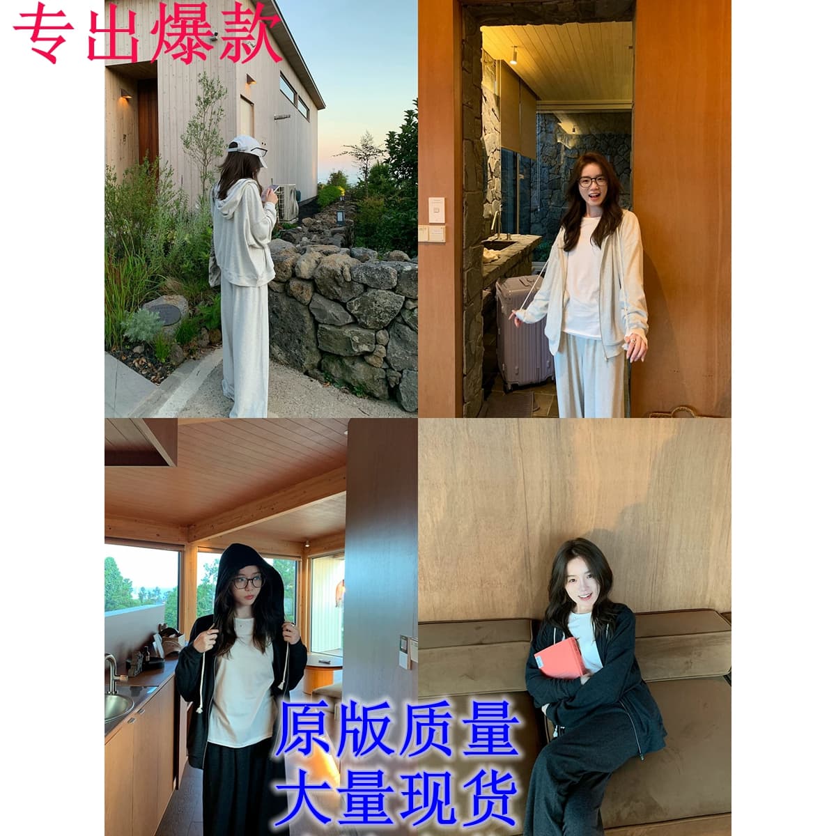 chooouan_ 언론 머리 암웨이 부드러운 찹쌀 느낌 후드 티 스웨터 재킷 캐주얼 웨이 바지 투피스 세트 가을 세트