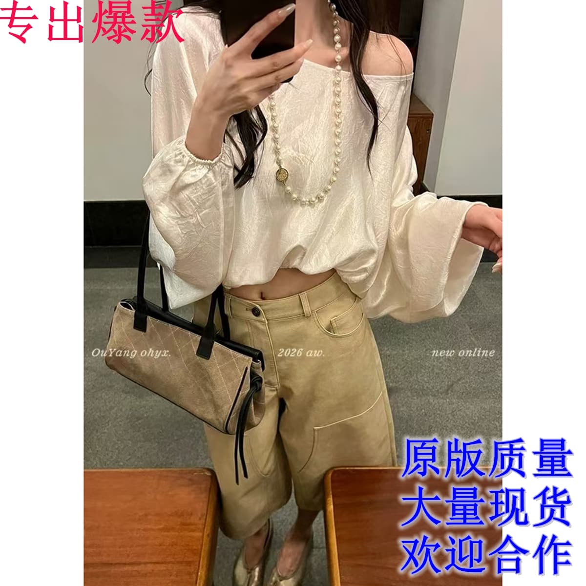 지구 Ouyang 페이 인사이드 달빛 si 서비스 복제본 프랑스식 오프숄더 작은 셔츠 주름 아세트산