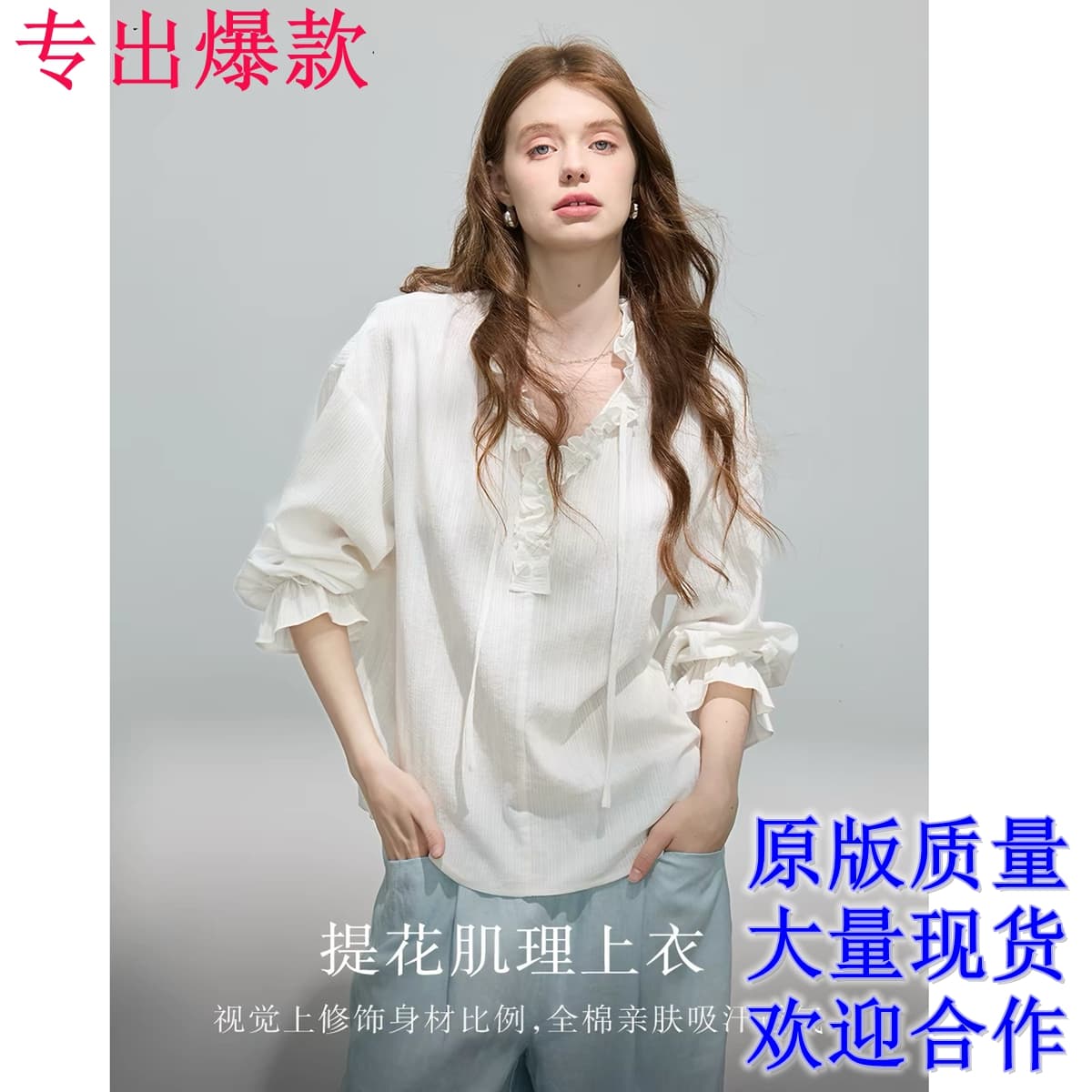 프랑스식 레이스 칼라 자카드 질감 순면 긴팔 셔츠 여성 의류 가을 얇고 가벼운 자외선 차단 고급 센스 다용도 맨위