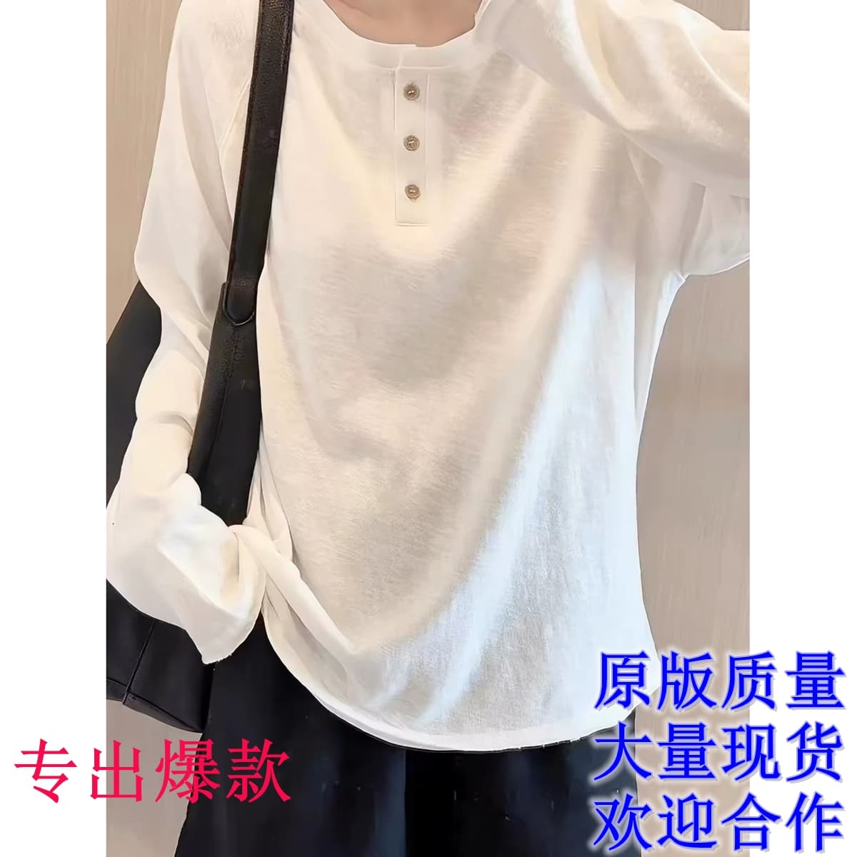 통기성 마 센스 대나무 마디 면 미니멀리즘 화이트 긴팔 티셔츠 여성 루즈핏 느긋한 바람 가을 외출용 라운드 넥 단추 맨위