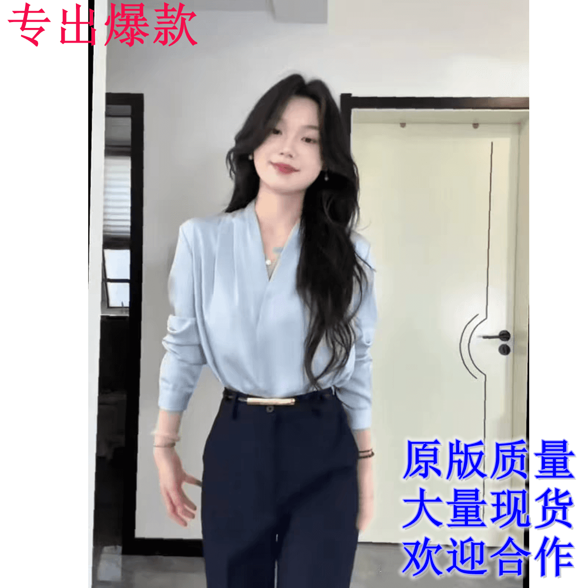 프랑스식 파란색 V넥 여성 셔츠 봄 새로운 고급 센스 출퇴근 경력 셔츠 스택 착용 인사이드 가져 가라. 긴팔 맨위
